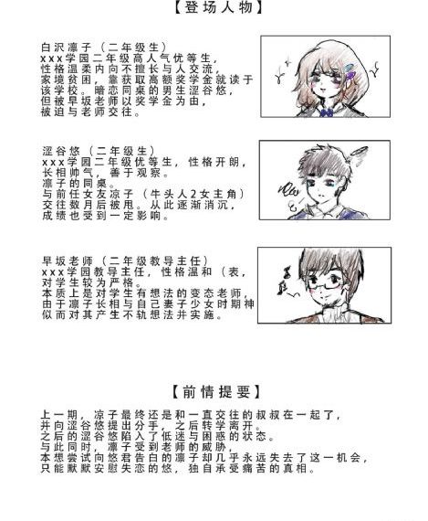 老同学中文版_HD电视剧在线观看